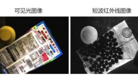 CN comparison packaging with SWIR